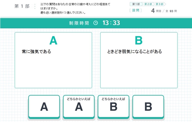 自己PR例文】無遅刻無欠席  自己PRの例文を集めました！